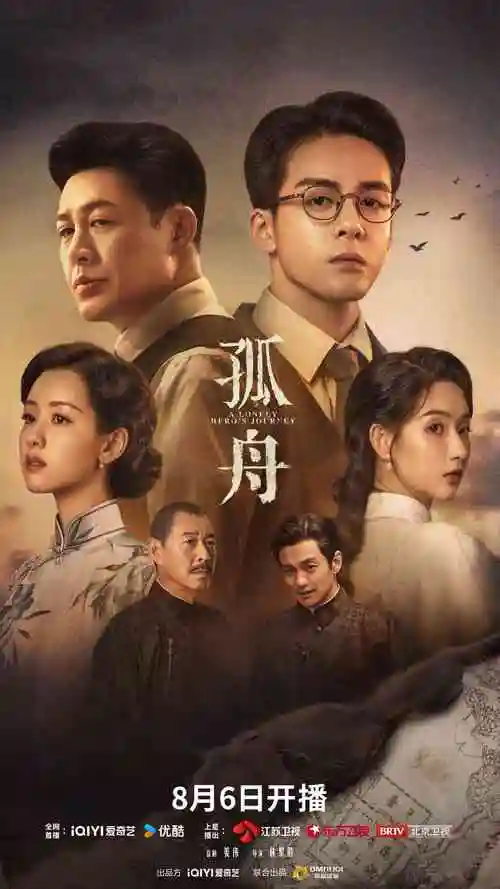 黑暗荣耀