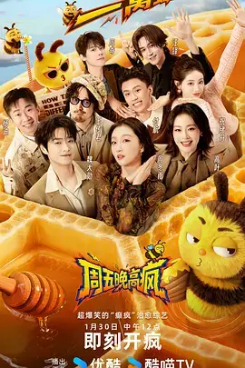 奔跑吧兄弟